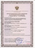 Дэнас официальный сайт denasolm.ru ЧЭНС-01-Скэнар-М в Артёмовске купить