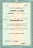 Дэнас официальный сайт denasolm.ru ЧЭНС Скэнар в Артёмовске купить